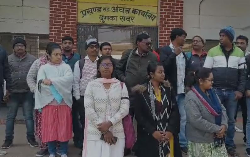 Dumka: महिला पंचायत सचिव के साथ मारपीट की घटना के विरोध में संघ ने शुरू किया आंदोलन, तीन दिनों तक काला बिल्ला लगाकर करेंगे काम