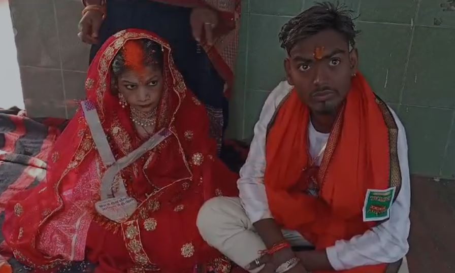 प्यार में पागल मध्य प्रदेश की प्रेमिका ने नाप दी सैकड़ों किलोमीटर की दूरी, प्रेमी से मिलने पहुंची जमुई, परिवार वालों ने करा दी शादी
