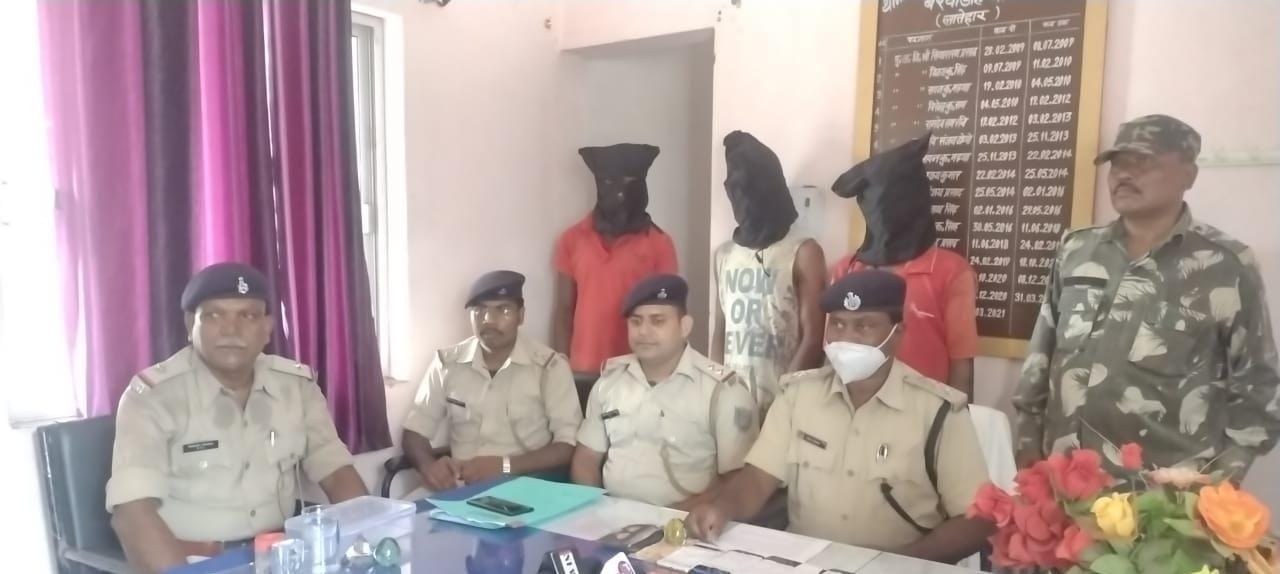 महज 6 घंटे में पुलिस ने लूटकांड का किया उद्भेदन, तीन गिरफ्तार