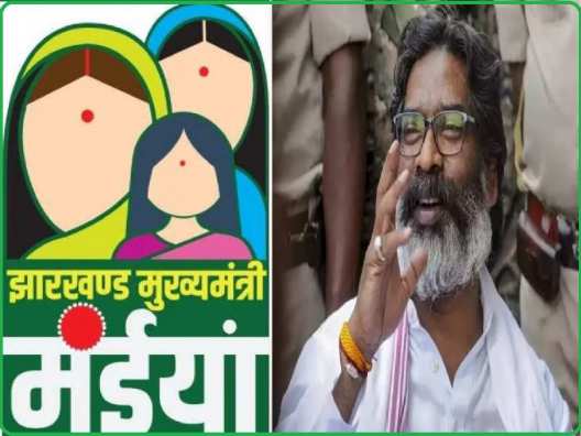 Jharkhand: रांची के नामकुम से 28 को लाभुकों के खाते में इस तरह भेजी जाएगी मईया सम्मान योजना की राशि