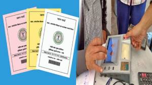 अगर समय रहते नहीं कराया राशन कार्ड की ई-केवाईसी, तो नहीं मिलेगा योजना का लाभ, बढ़ाई गई आखिरी तारीख