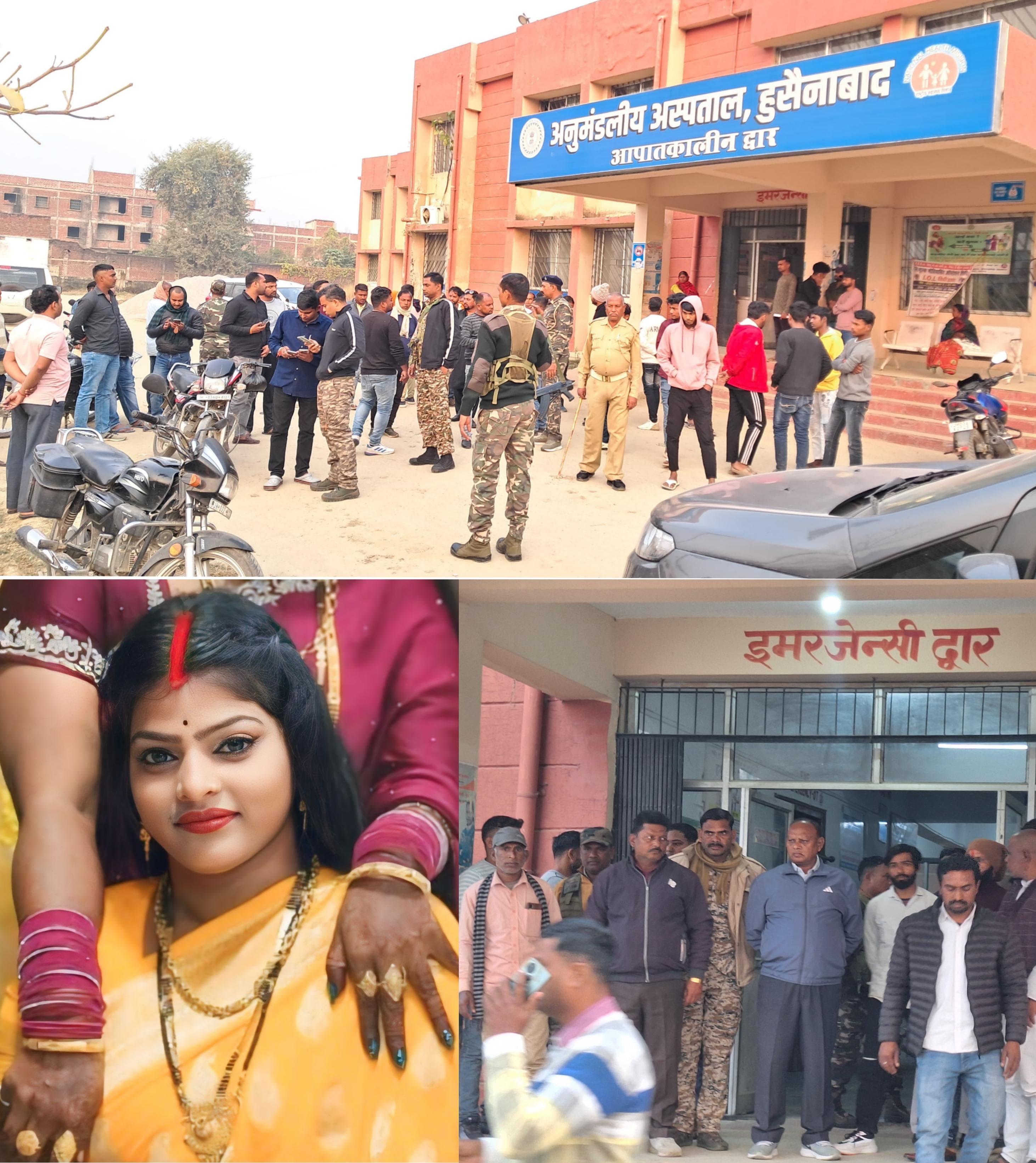 हुसैनाबाद में अपराधियों ने महिला की गोली मारकर की हत्या, इलाके में सनसनी 