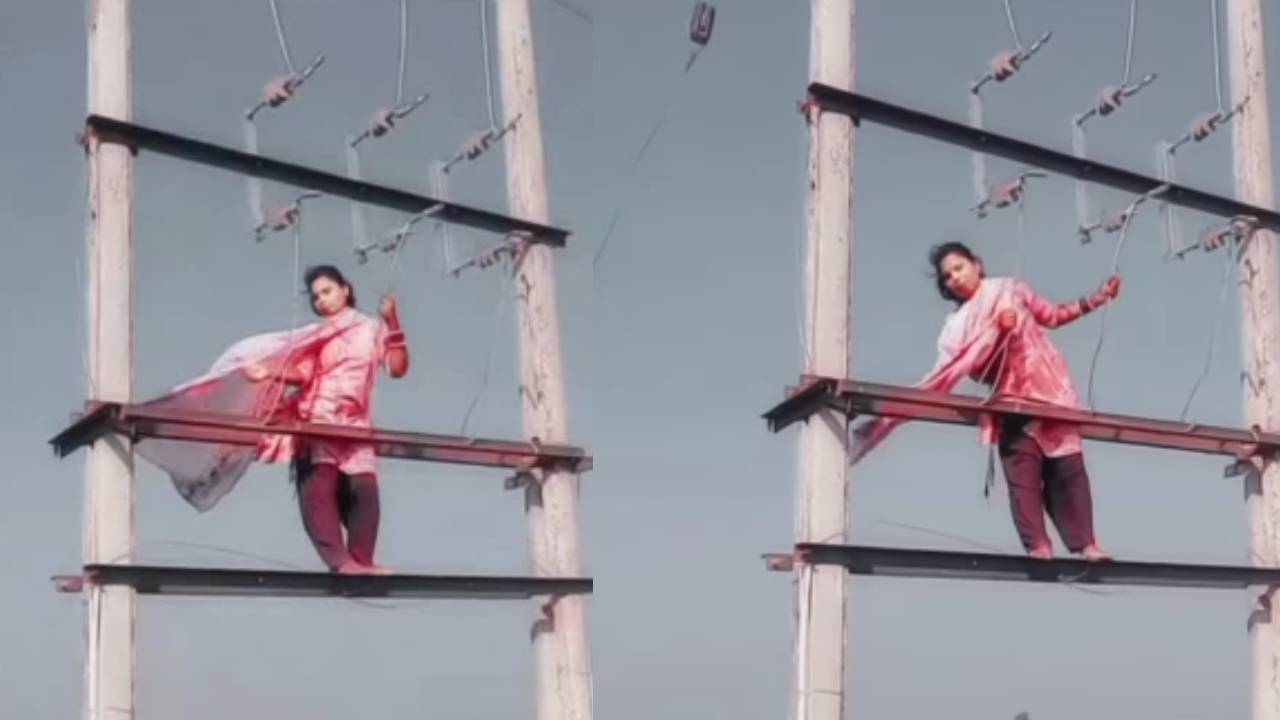 ‘वो स्त्री है कुछ भी कर सकती है...’ रील बनाने के लिए दीदी ने ले लिया मौत से टक्कर, सोशल मीडिया पर आई कमेंट्स की बौछार, लोग ले रहे मजा