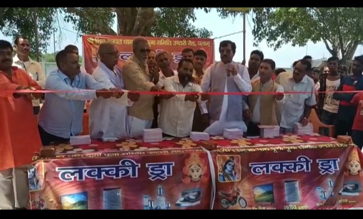 कूपन के माध्यम से दुर्गा पूजा में किया जाएगा धन संग्रह, मिलेगा आकर्षक इनाम