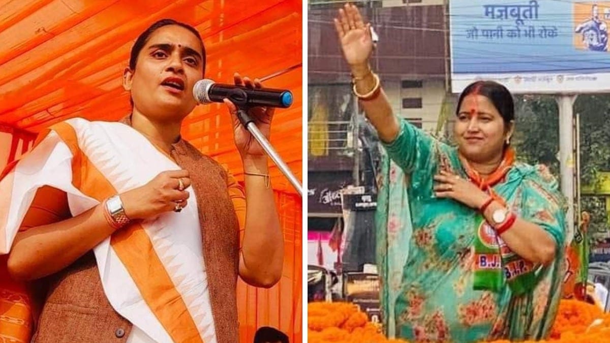 झरिया में फिर तेज हुई दबंगई की आग: चुनाव के बाद पहली बार इसलिए भिड़े रागनी सिंह और पूर्णिमा नीरज सिंह समर्थक