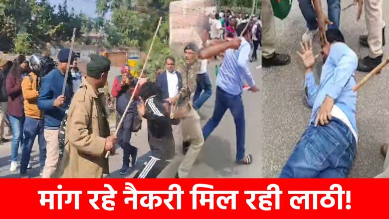 JSSC हो या BPSC, पटना हो या रांची, तस्वीर एक, मांग रहे नौकरी मिल रही लाठी