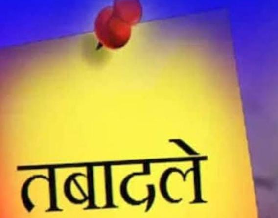 बिहार में बड़े पैमाने पर किया गया प्रशासनिक फेर बदल, 101 डीएसपी का किया तबादला,  गृह विभाग ने जारी की अधिसूचना