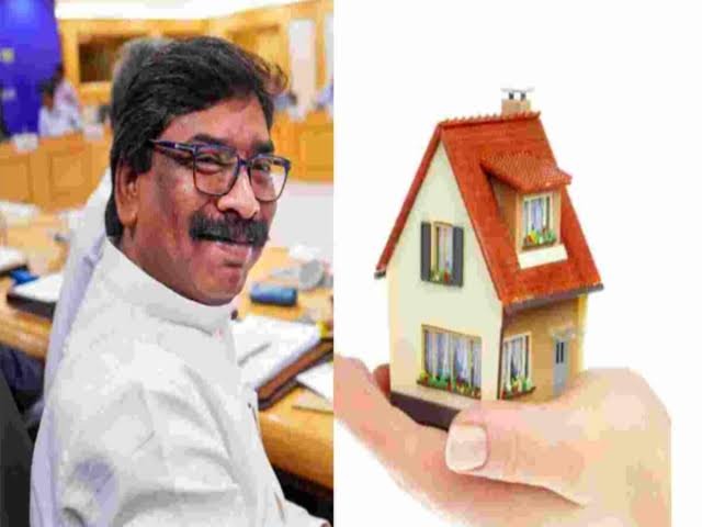 Jharkhand:अबुआ आवास योजना के लाभार्थियों के लिए अच्छी खबर, जानिए फिर कितनी मिली राशि