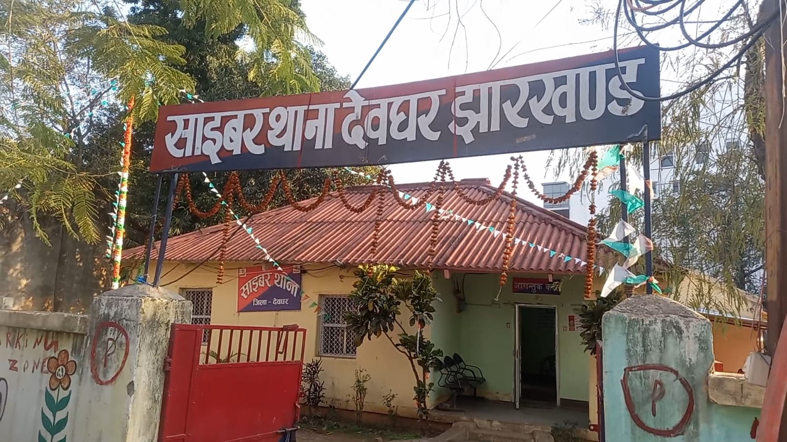 सड़क से 1 किलोमीटर दूर जंगल झाड़ी में बैठकर ठगने वाले 10 साइबर अपराधी चढ़े पुलिस के हत्थे, जानिए कैसे करते थे ठगी