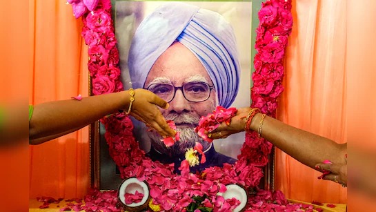 स्मृति शेष : डॉ मनमोहन सिंह के अंतिम संस्कार की जगह को लेकर क्यों शुरू है विवाद, पढ़िए डिटेल्स में