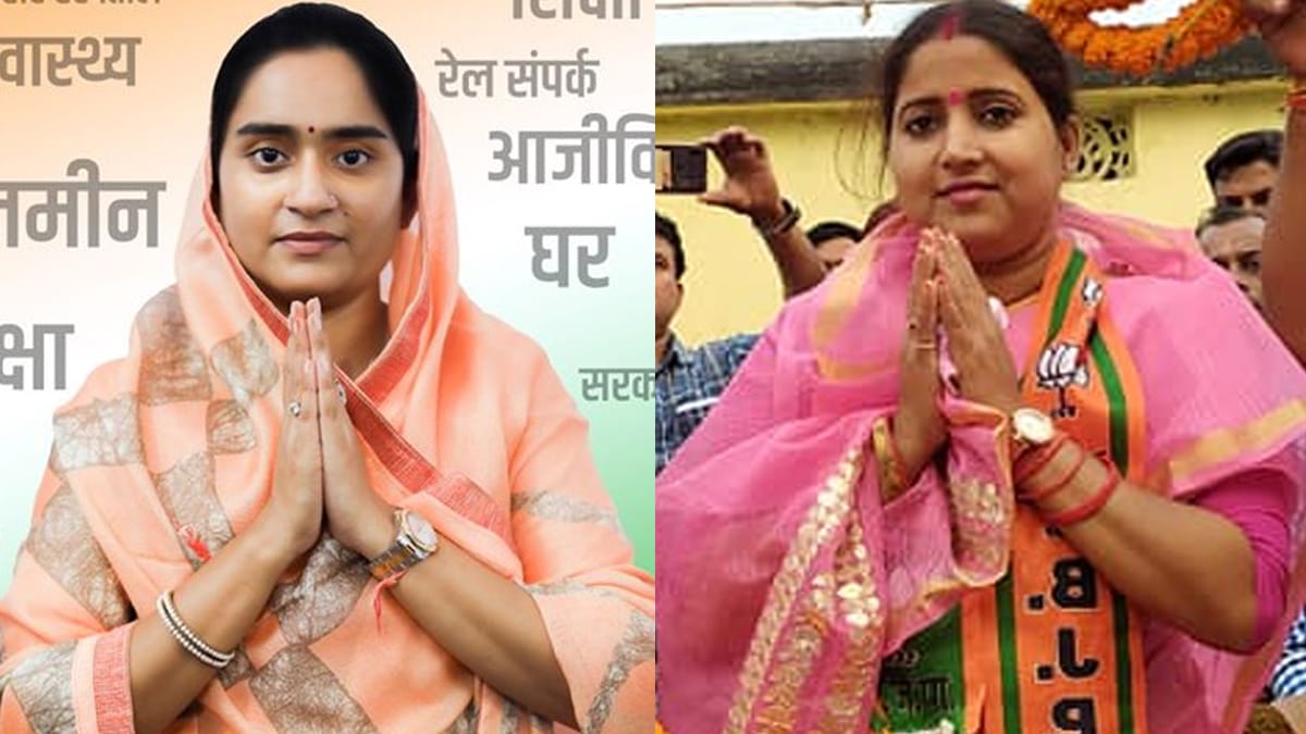 Dhanbad: कुजामा आउटसोर्सिंग प्रोजेक्ट में रागनी सिंह और पूर्णिमा नीरज सिंह के समर्थक क्यों एक इंच भी पीछे हटने को तैयार नहीं, फिर हुई फायरिंग