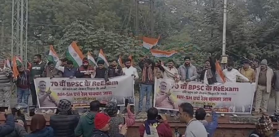पटरियों पर लेटे पप्पू यादव के समर्थक, BPSC री-एग्जाम की मांग लेकर रेल चक्का जाम