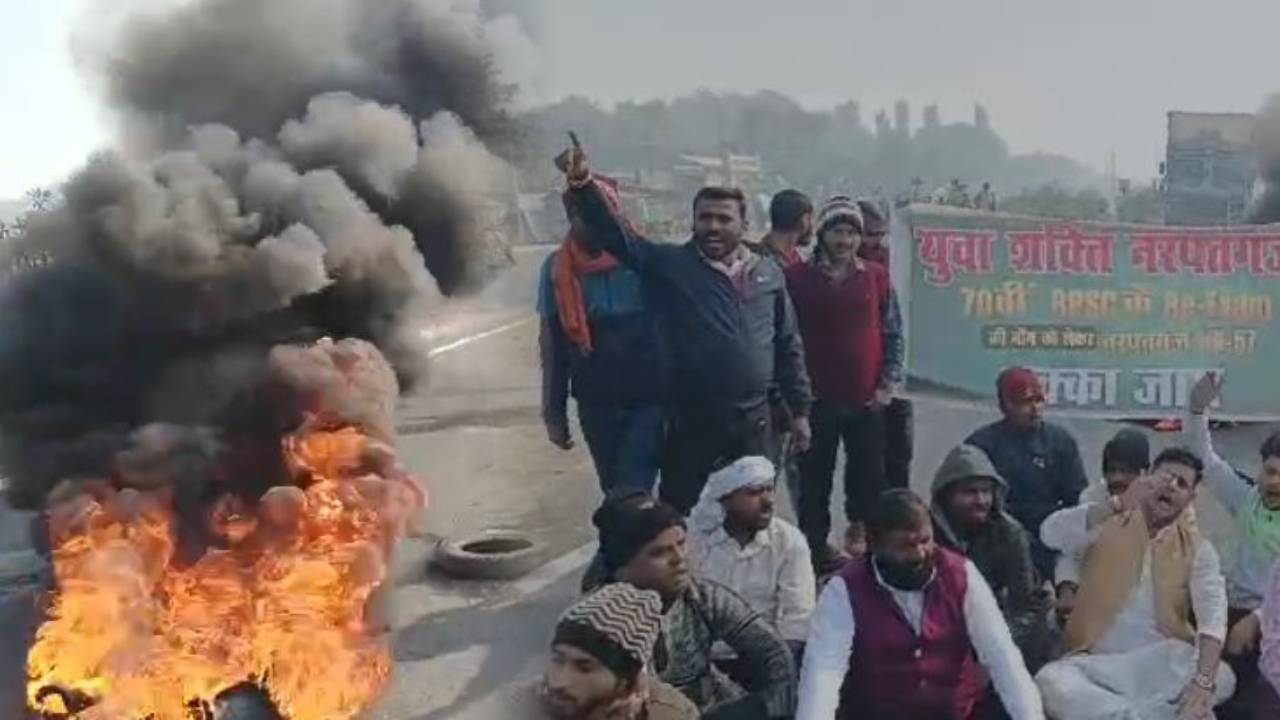 BPSC परीक्षा रद्द की मांग को लेकर सड़क पर उतरे पप्पू यादव के समर्थक, करेंगे सीएम आवास का घेराव, बिहार में आज ट्रेन-हाईवे सब बंद