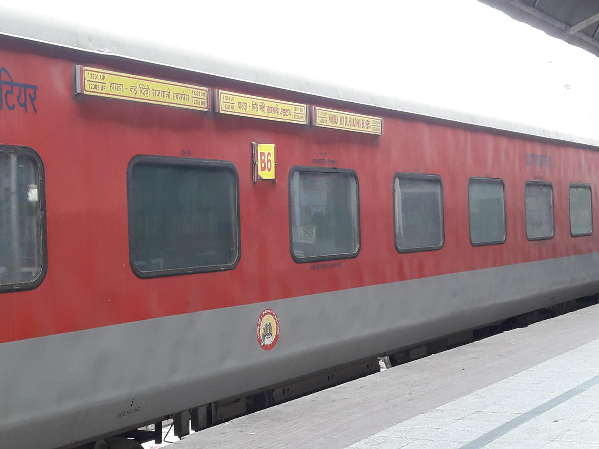 Railway News: राजधानी जैसी प्रीमियम ट्रेनों के यात्रियों तक के लिए बेस किचन कैसे बन गई है आफत,पढ़िए इस रिपोर्ट में 