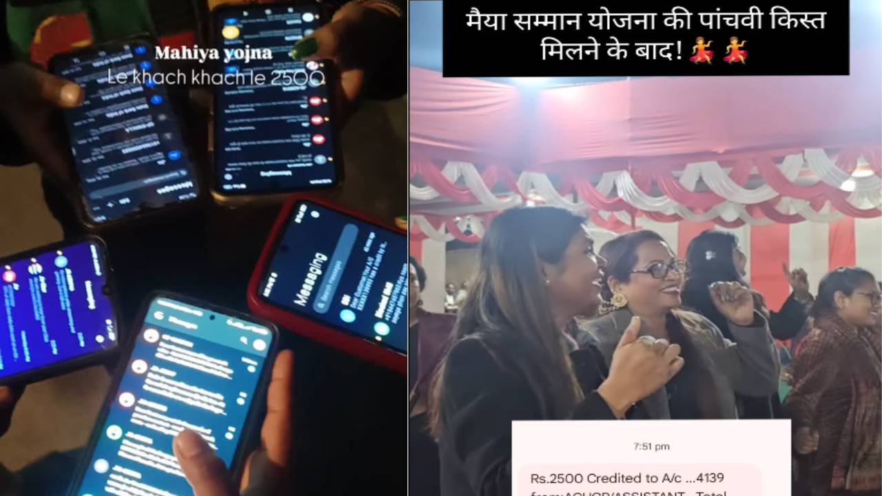 मंईयां योजना की पांचवी किस्त खाते में पहुंचते ही झूम उठी महिलाएं! सोशल मीडिया पर आई रील्स की बाढ़