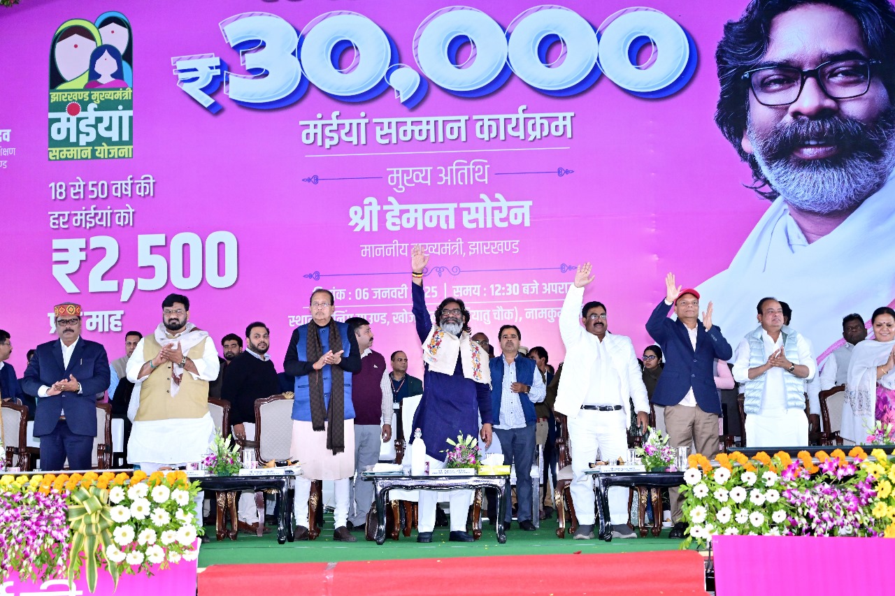 गलत शपथ पत्र दाखिल कर ले रहें मंईयां योजना का लाभ तो कर दें सरेंडर, सीएम ने कह दी बड़ी बात    