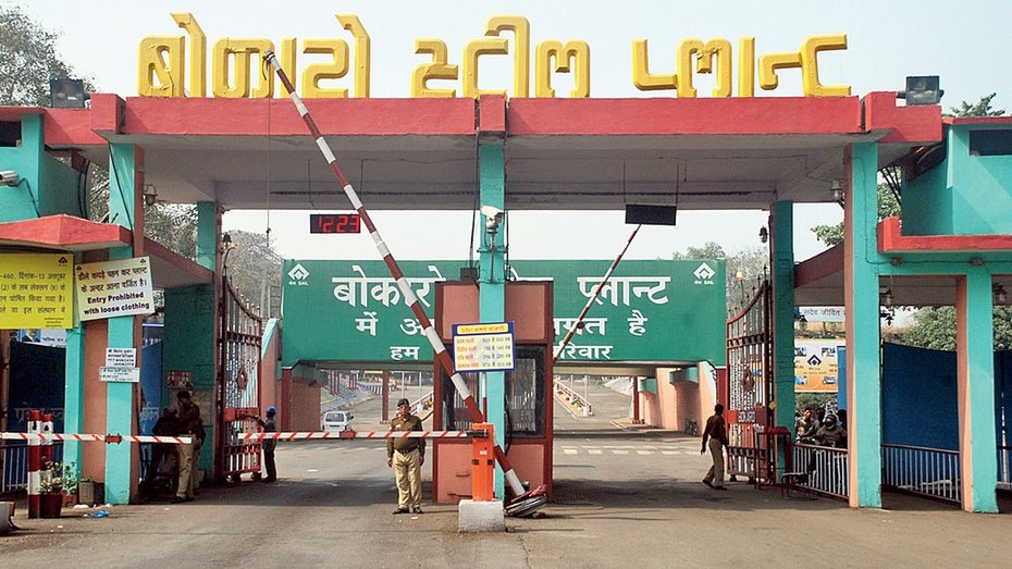 बोकारो स्टील लिमिटेड: किराए पर सरकारी आवास देने वाले अधिकारी,कर्मचारी अब कुछ ऐसे आएंगे एक्शन की जद में