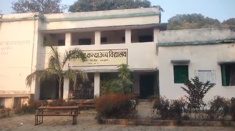 गिरिडीह: सर्दियों की छुट्टी के कारण बंद था विद्यालय तो प्रोजेक्ट गर्ल्स हाई स्कूल डुमरी में लगे सोलर प्लेट चुरा ले गए चोर