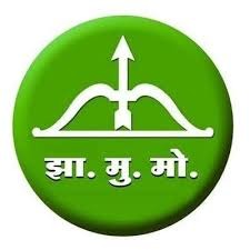 Delhi assembly Election:   झामुमो आप पार्टी के साथ रहेगा या कांग्रेस के साथ जाएगा, पढ़िए क्यों उठ रहे सवाल  