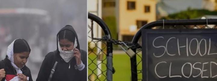 Patna News:कड़ाके की ठंड को देखते हुए पटना डीएम का बड़ा फैसला, स्कूलों को तीन दिन और बंद रखने का दिया निर्देश