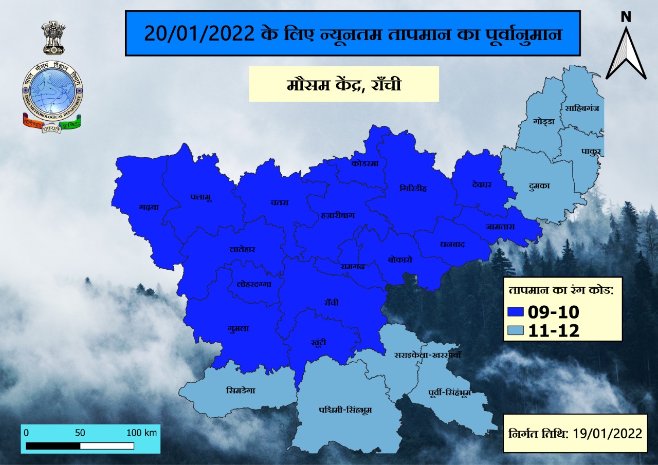 नहीं मिलेगी अभी ठंड से राहत, 22 और 23 जनवरी को इन जगहों पर होगी बारिश