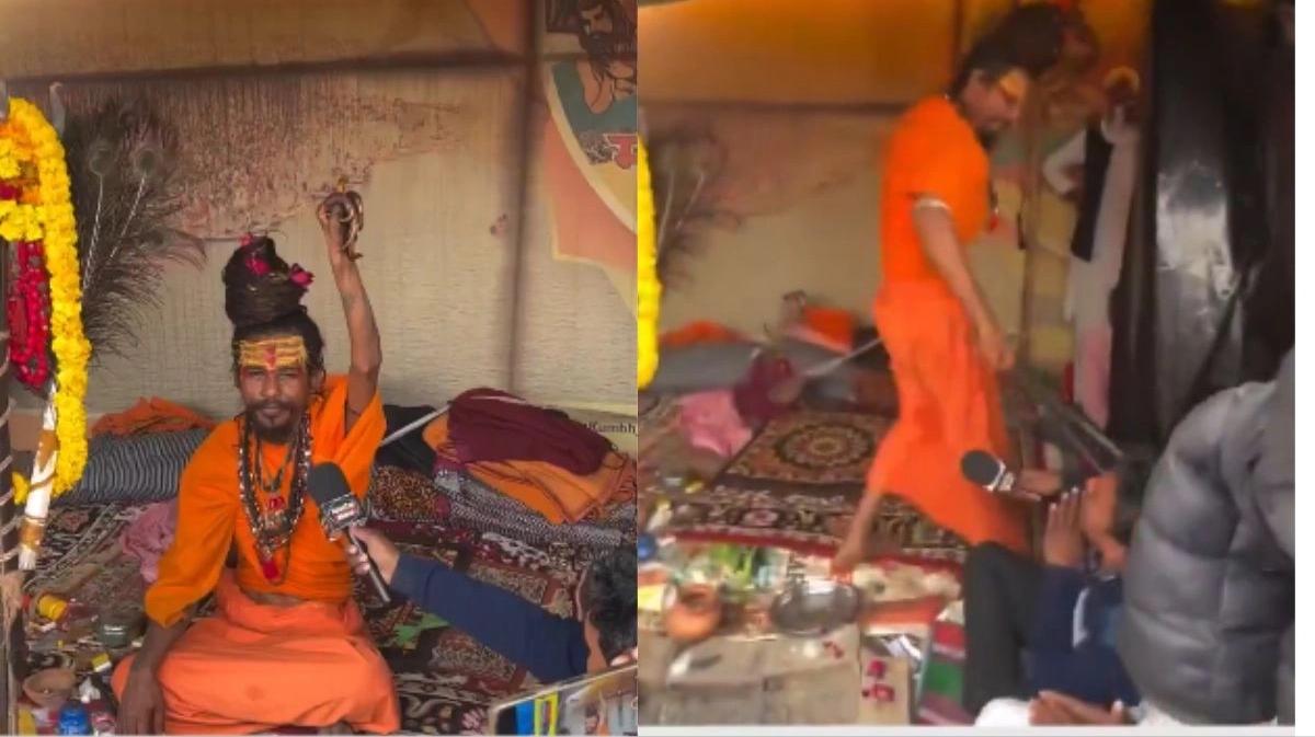 महाकुंभ में साधु बाबा से उल्टे- पल्टे सवाल करना Youtubers को पड़ा भारी, बाबा ने चिमटे से जमकर कर दी कुटाई, देखिए VIDEO 