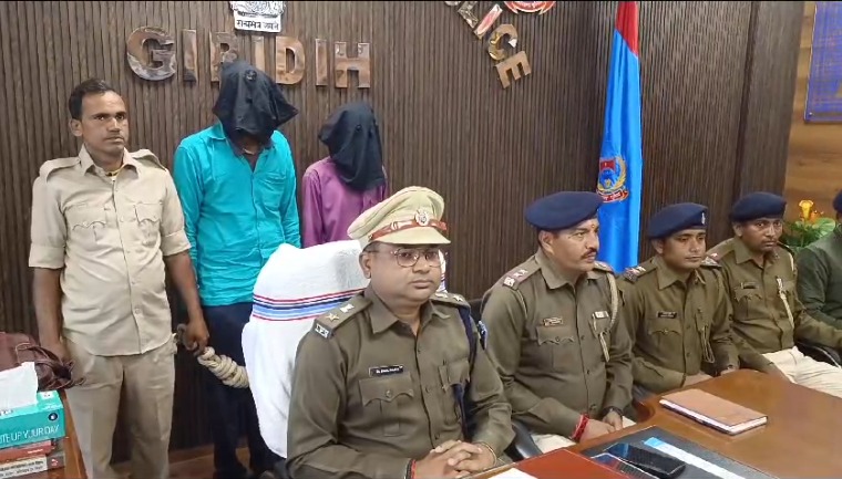 गिरिहीह : पारा शिक्षक से लेवी मांगने वाले सिद्धू कोड़ा दस्ते के दो नक्सलियों को गिरिडीह पुलिस ने दबोचा, कई केस दर्ज