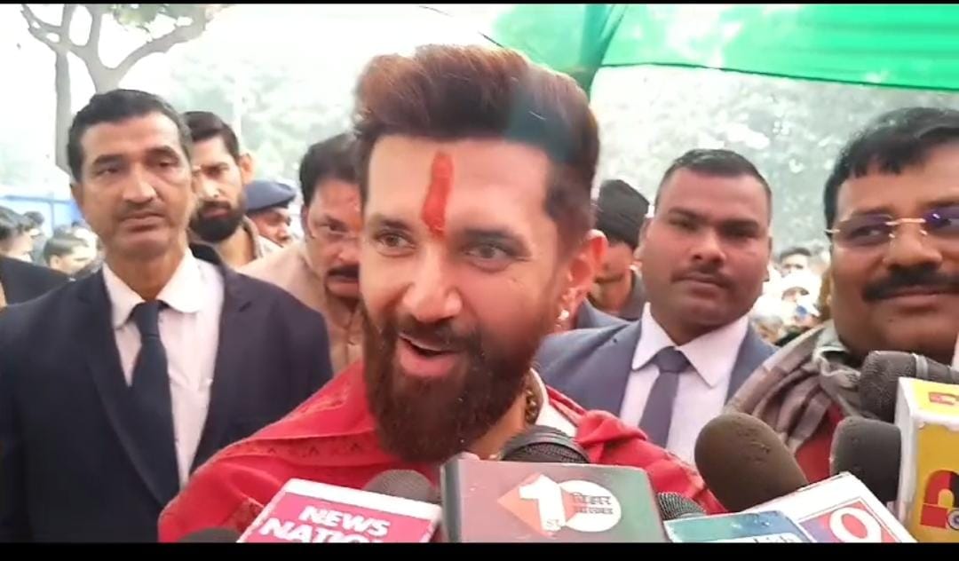 Bihar Politics: मकर संक्रांति पर सीएम नीतीश को दही चूड़ा पर आमंत्रित कर खुद गायब हो गए चिराग, देखिए फिर सफाई में क्या कहा?