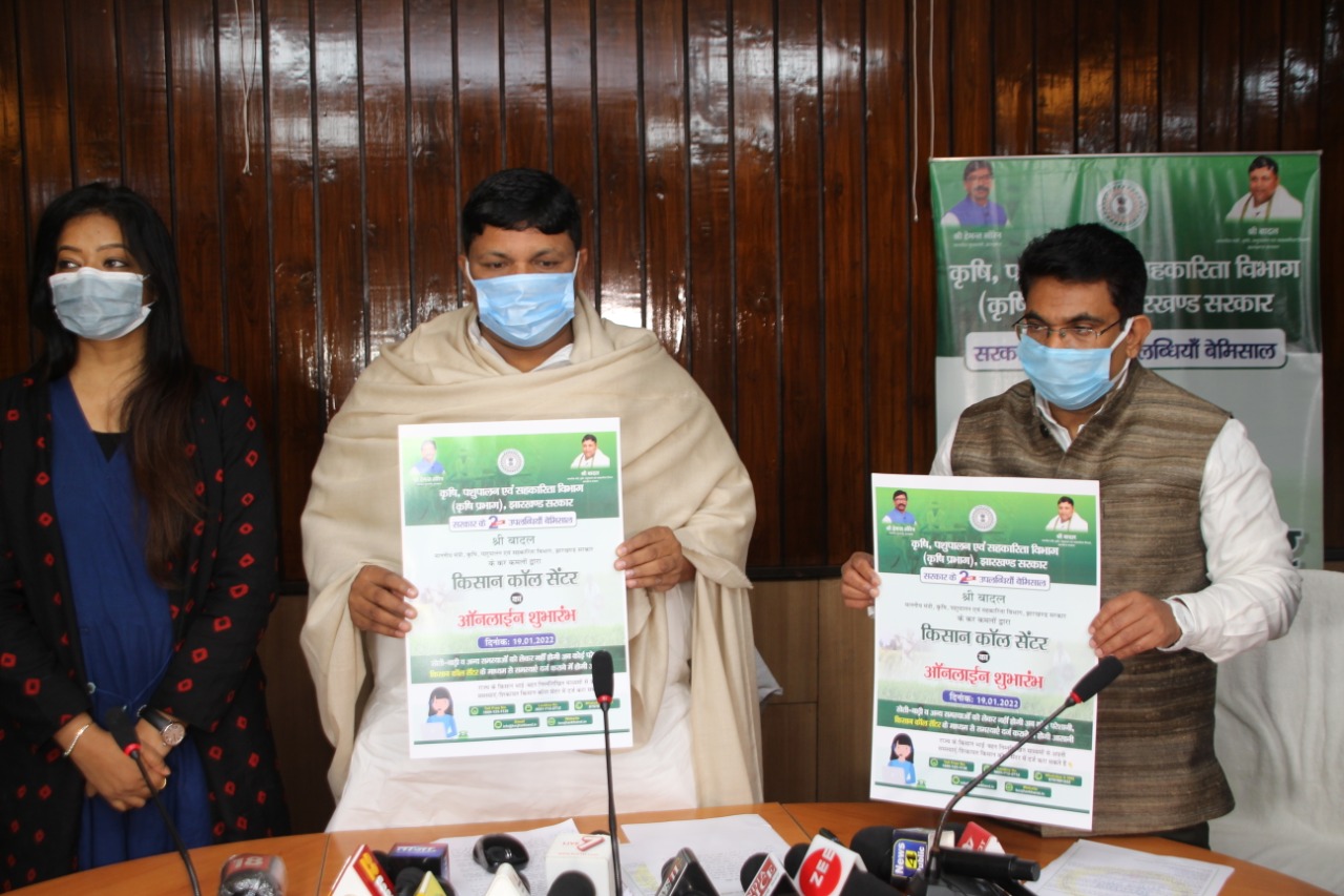 अब टॉलफ्री नंबर पर कॉल कर किसान बताएंगे समस्या, उनकी ही भाषा में एक्सपर्ट देंगे जवाब