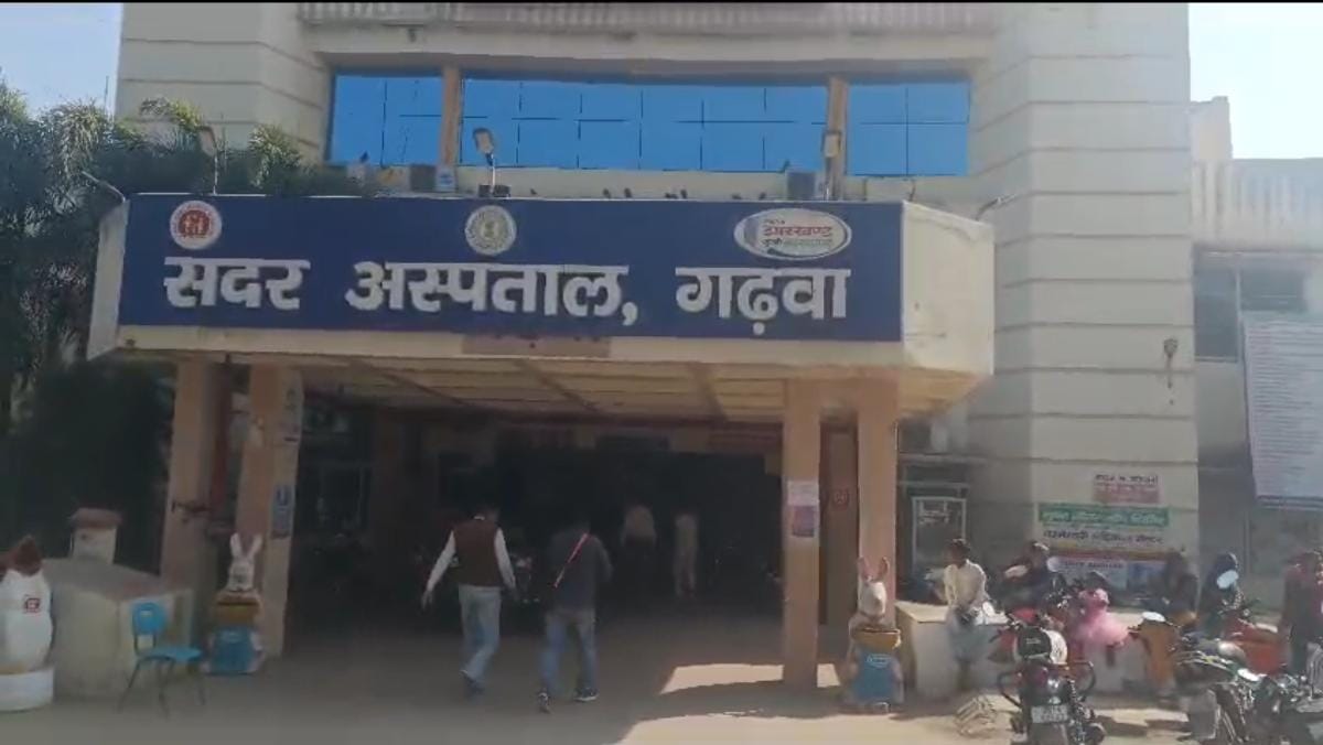 गढ़वा में जमीनी विवाद को लेकर दो पक्षों में हुई खूनी झड़प में एक की मौत, तीन घायल