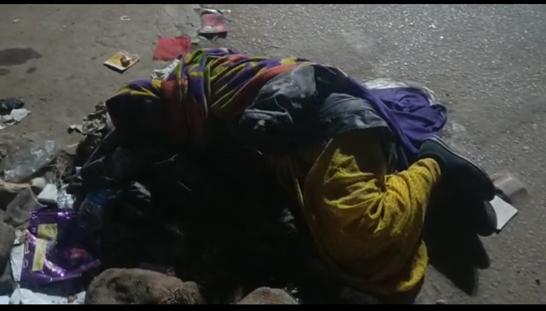 चारों ओर कड़ाके की ठंड, फिर भी सड़क पर रहने को मजबूर हैं लोग,  कौन सुनेगा इनका दर्द