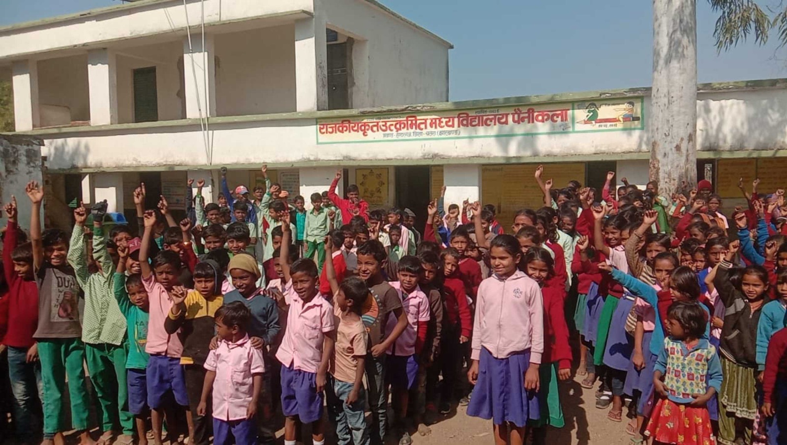 हम खाने नहीं पढ़ने आते हैं, इनता बोलकर बच्चों ने छोड़ा मिड डे मिल, जानें फिर क्या हुआ