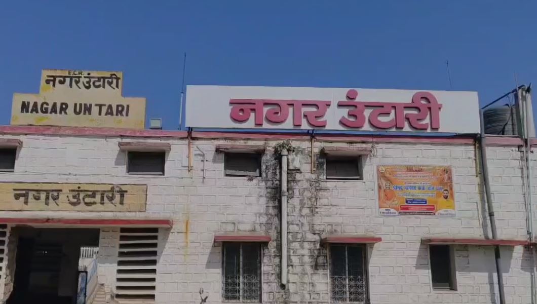 गढ़वा में रेलवे टिकट घोटाला, बैंक की जगह अपना जेब भरते थे कर्मी, स्टेशन में जमा करते थे फर्जी रसीद, 2.16 करोड़ का कर दिया गबन   