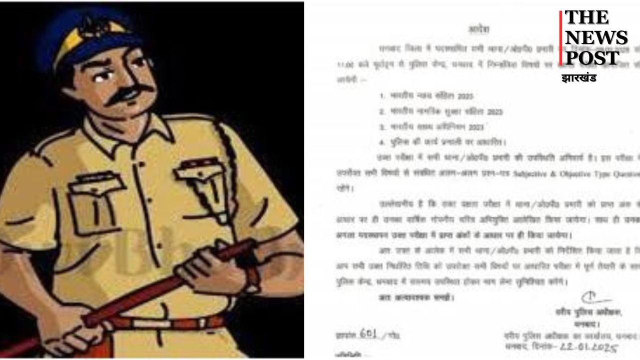 अब इंस्पेक्टर और सब इंस्पेक्टर को परीक्षा पास करने के बाद ही होगी अगली पोस्टिंग, SP ने जारी किया आदेश