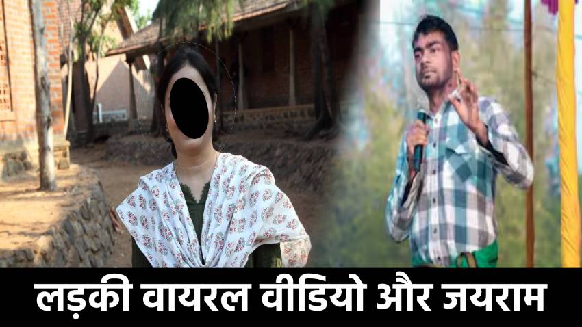 टाइगर की पार्टी में ये क्या हो रहा! महिला नेत्री को आपत्तिजनक फोटो दिखा कर नेता जी करने लगे ब्लैक मेल 