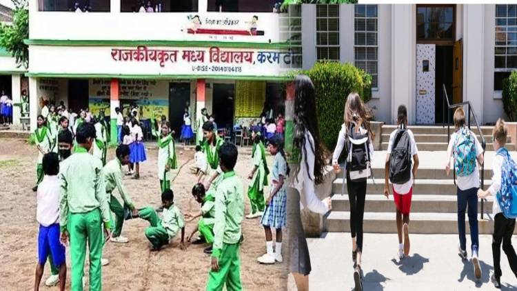 BIHAR:अब 27 जनवरी से खुलेंगे विद्यालय!विभाग ने जारी कर दिया आदेश  