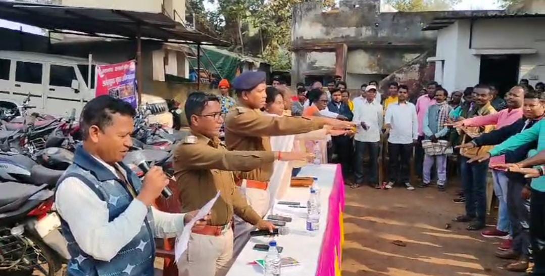 सरायकेला में रंग लाई पुलिस की मेहनत, ग्रामीणों ने लिया अफीम मुक्त जिला बनाने का संकल्प