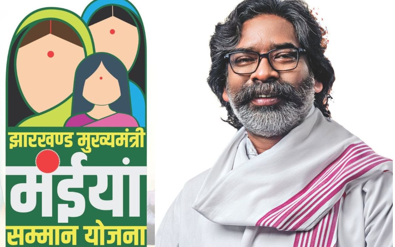 मंईयां योजना के लाभुकों के लिए खुशखबरी, इस दिन से आनी शुरू हो जाएगी छठी किस्त, विभागों को भेजे गए पैसे