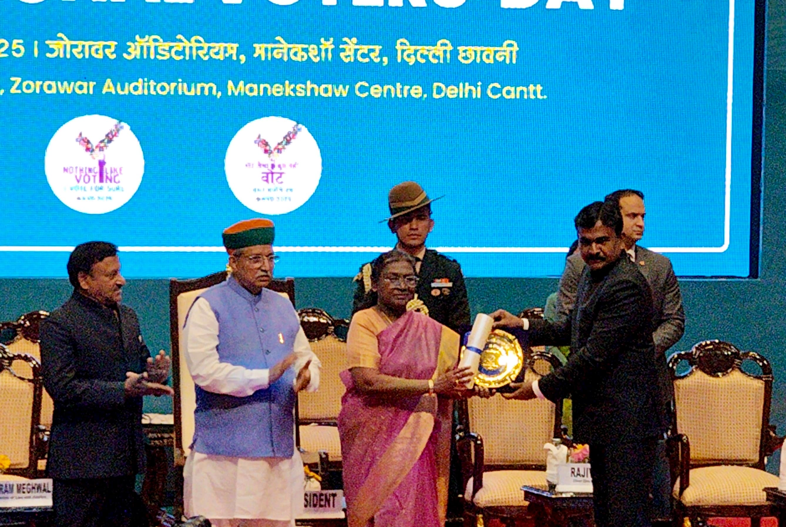 झारखंड को बेहतर चुनाव प्रबंधन के लिए मिला राष्ट्रीय सम्मान, मुख्य निर्वाचन पदाधिकारी बेस्ट परफॉर्मिंग अवॉर्ड से किए गए सम्मानित