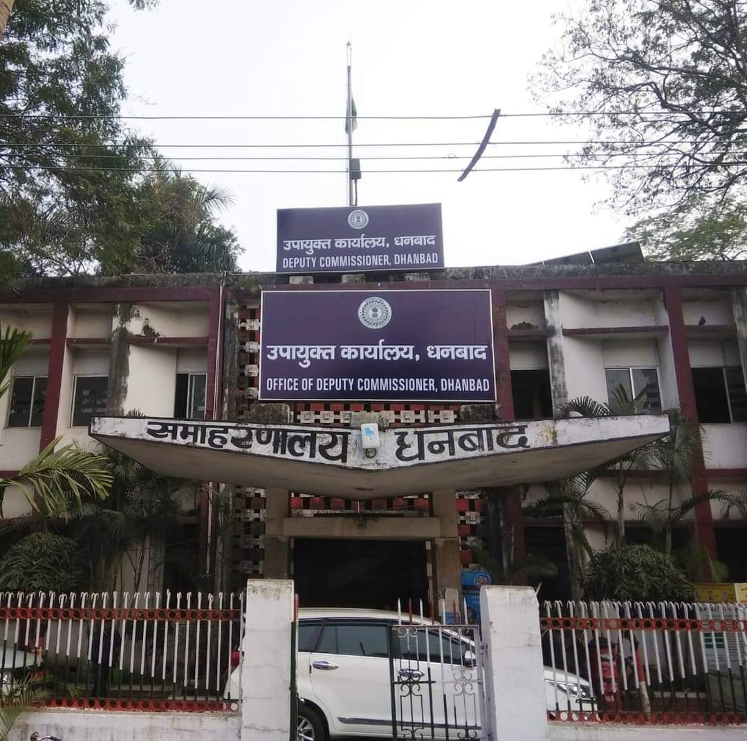 धनबाद के भवन प्रमंडल का हाल देखिये हुजूर -पहले चहेते  से काम फिर टेंडर !