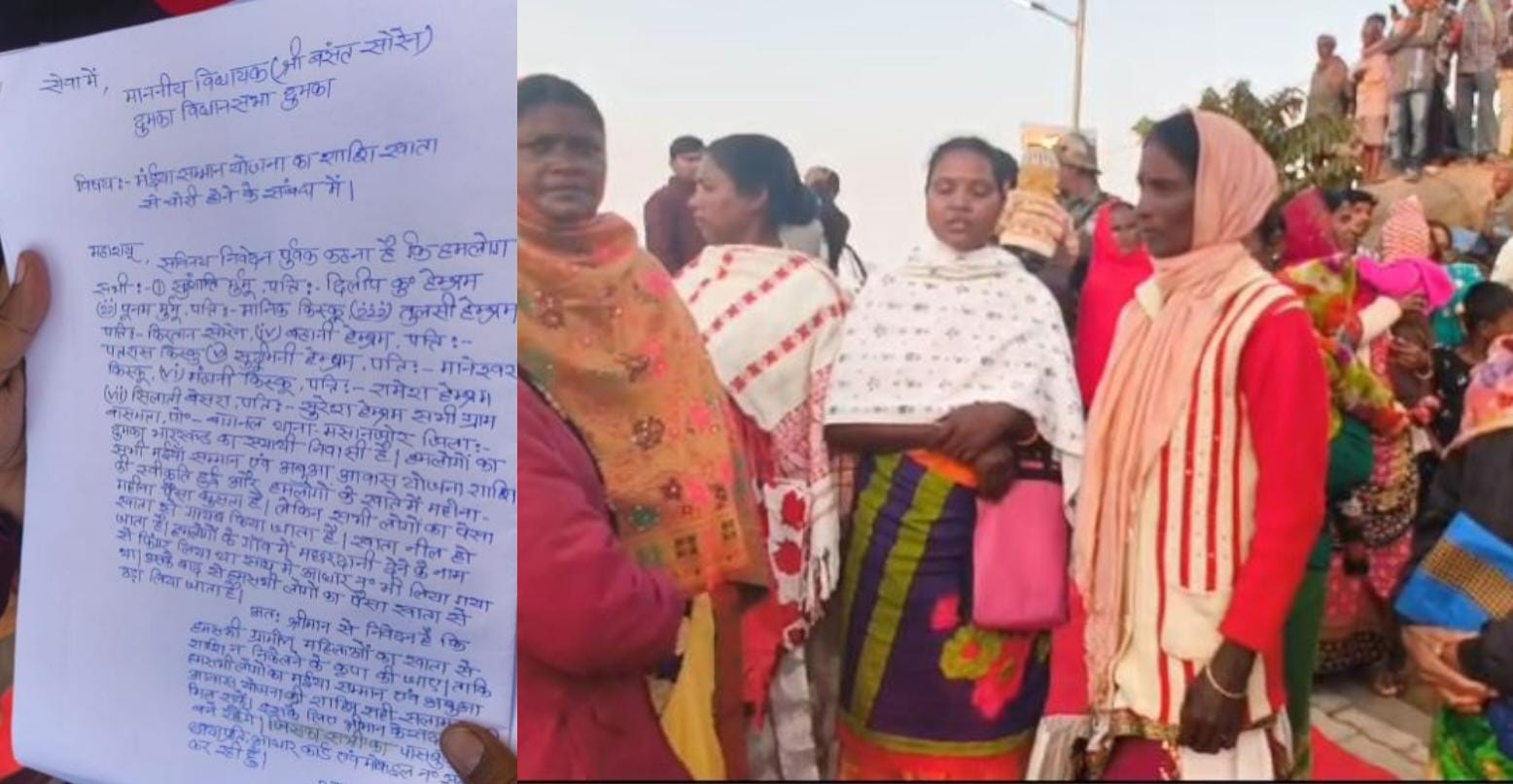 एक मच्छरदानी की कीमत: हर महीने खाता में आने वाली मंईयां सम्मान योजना की राशि!