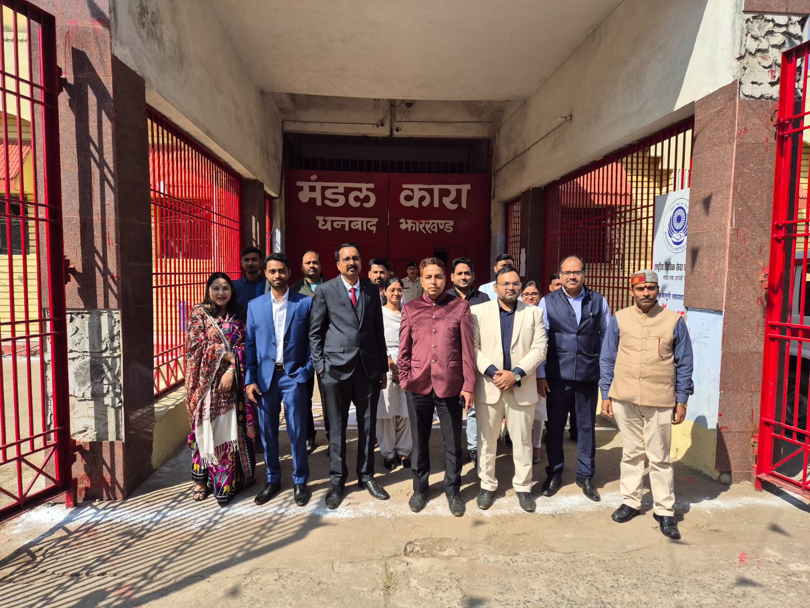 Dhanbad ! जानिए कैसे 76वें गणतंत्र दिवस पर इन कैदियों की किस्मत में आया बदलाव