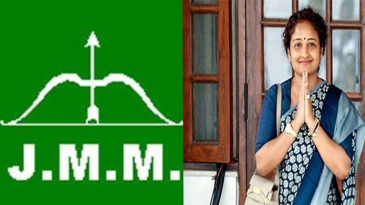 46वां झारखंड दिवस को सफल बनाने में जुटा झामुमो, पहली बार कल्पना की होगी मंच पर इंट्री! सीता हो चुकी आउट