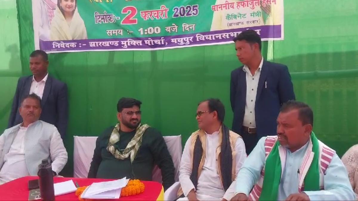 झामुमो के 50 साल पूरे होने पर गिनीज बुक ऑफ वर्ल्ड रिकॉर्ड में कराया जाएगा नाम दर्ज-मंत्री हाफिजुल हसन