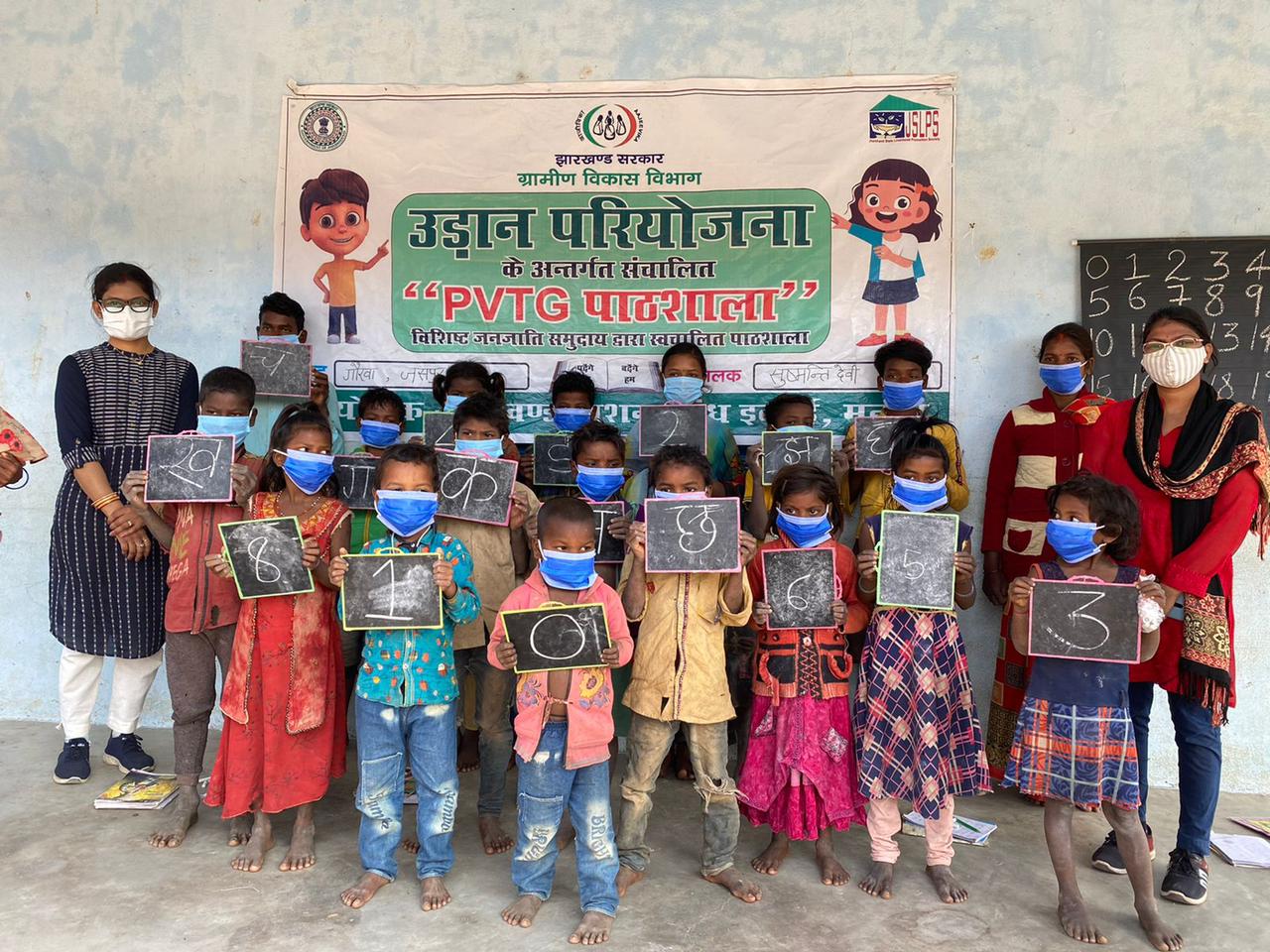 सूबे में140 पीवीटीजी पाठशाला से जुड़े हैं करीब 3000 बच्चे, कर रहे बदलाव का दावा