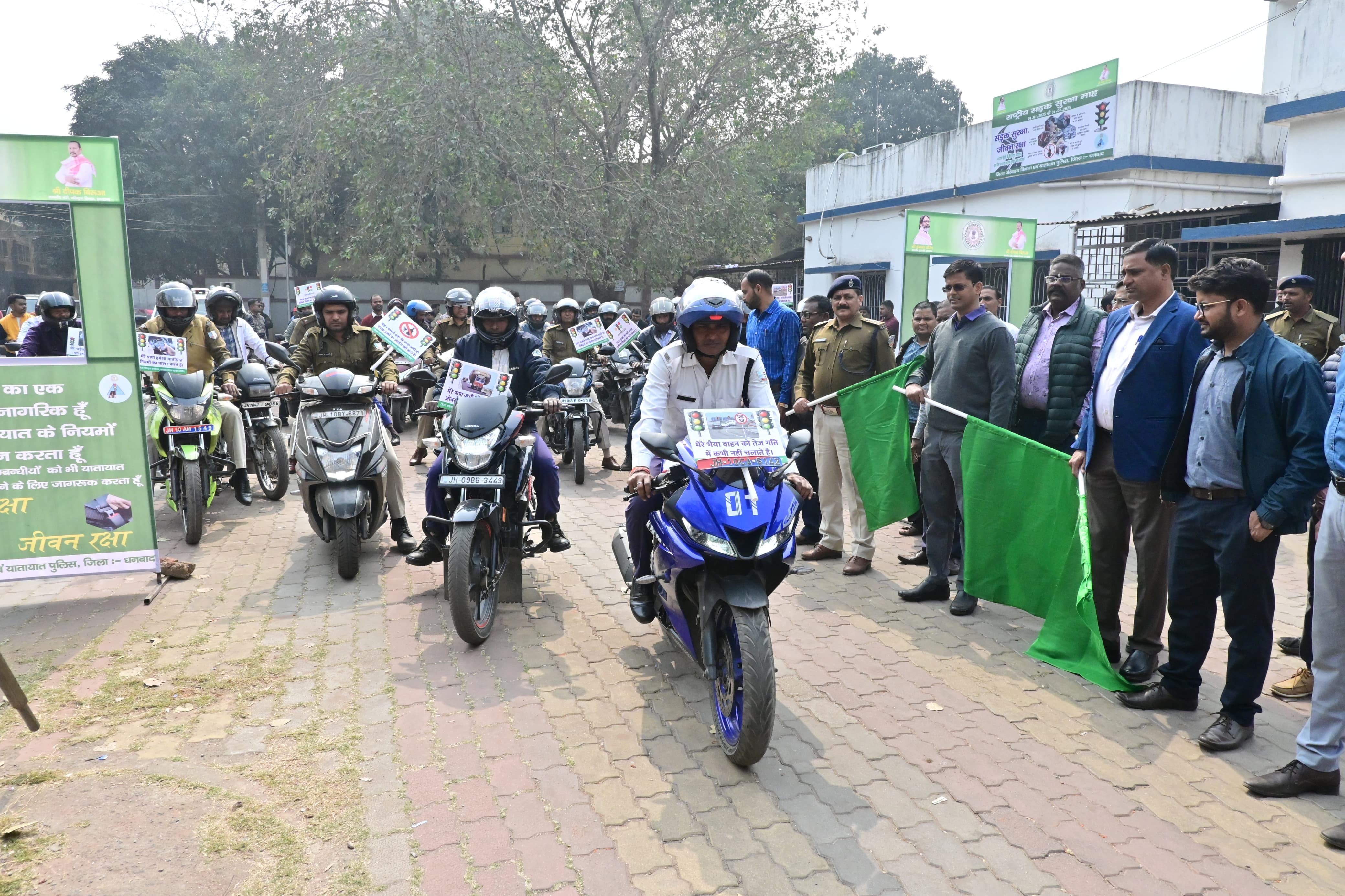 Dhanbad:  सड़क पर उदंडता दिखाने वाले चेत जाएं, सड़क सुरक्षा माह के बाद चलेगा पुलिस का हंटर 