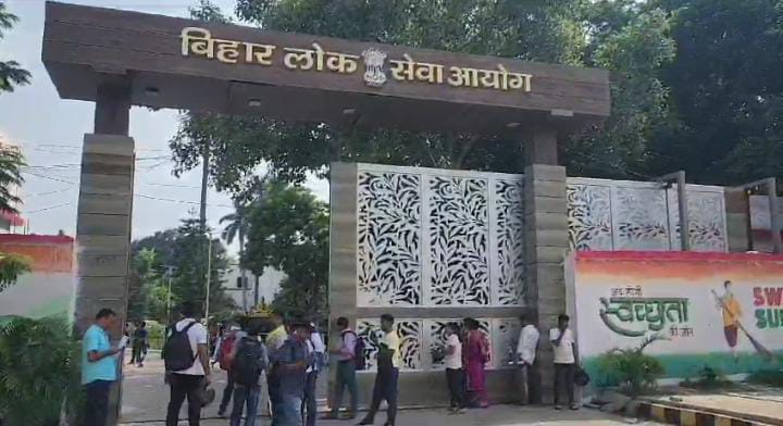 Breaking:BPSC 70वीं पीटी परीक्षा पर बड़ा अपडेट, हाई कोर्ट में टली BPSC री एग्जाम की सुनवाई, 4 फरवरी को होगी अगली सुनवाई