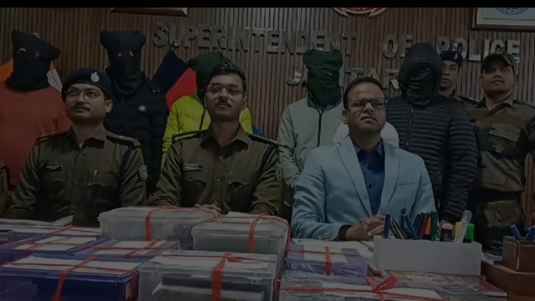 Gangs of Jamtada: जामताड़ा के "डीके बॉस गैंग" का फर्जी ऐप एंटी वायरस की पकड़ में भी क्यों नहीं आता, पढ़िए इस रिपोर्ट में !