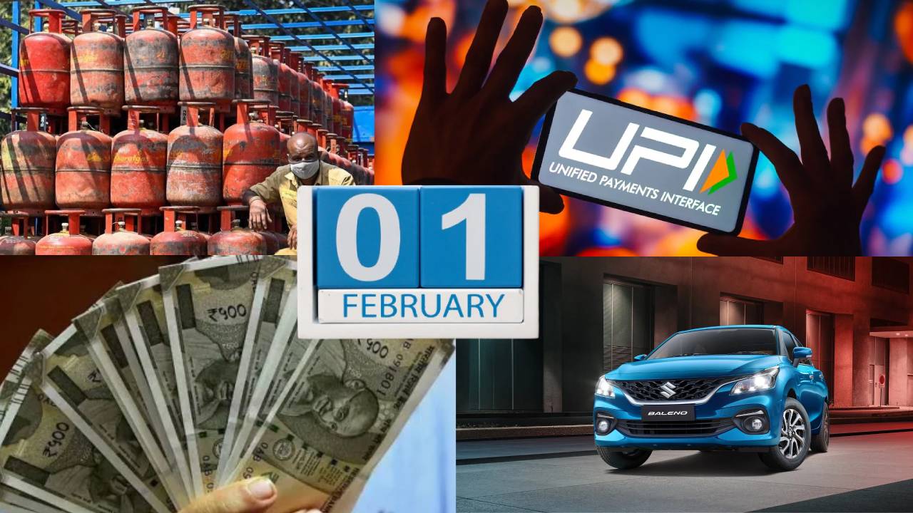 आज से बदल रहे ये नियम, सिलेंडरों के दाम से लेकर बैंक अकाउंट में पैसे रखने तक... जानिए कितना पड़ने वाला है आपके जेब पर असर