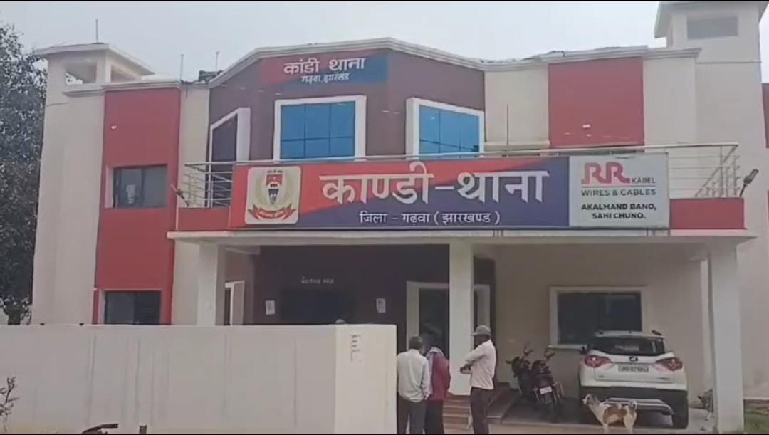 गढ़वा की कलयुगी मां! अपने आशिक के साथ मिलकर लुटवाती रही बेटी की अस्मत, अब ऐसे पहुंची जेल